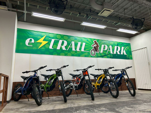e-TRAIL PARK 海老名