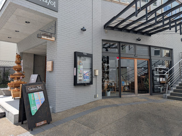 【店舗入口】_根継商店