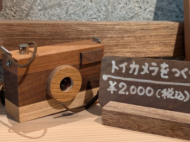 【トイカメラ】
常設ワークショップでいつでも制作できます_根継商店