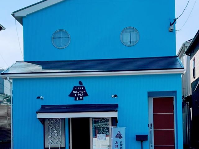 水色の建物です_桜島コーヒー&プラス