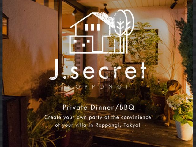 Jsecret ジシクレ BBQ 六本木