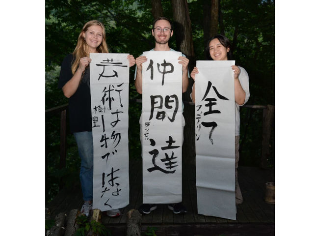 半紙縦長(34cm×136cm)_宿小町や