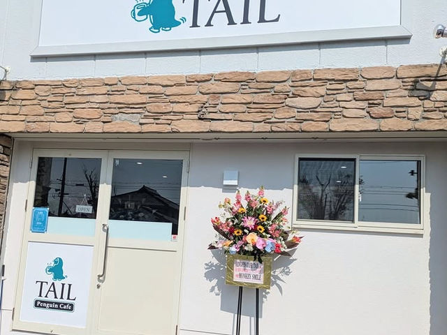 Penguin Cafe TAIL