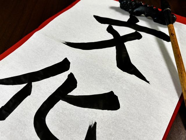すいこう書道教室