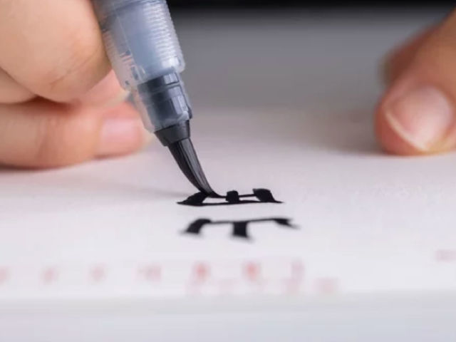 すいこう書道教室