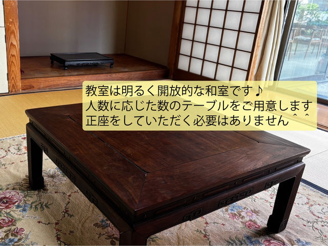 すいこう書道教室