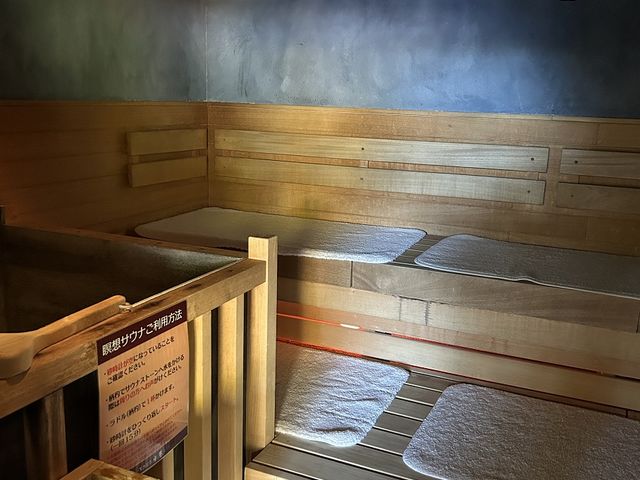 東香里湯元 水春