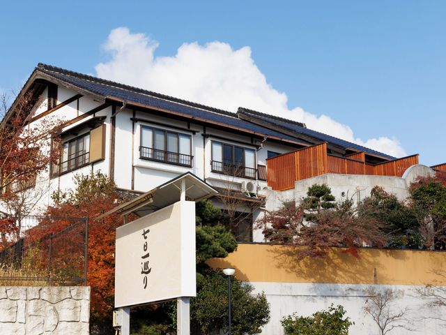 湯治リトリートプログラム型滞在「七日一巡り」_湯治リトリートプログラム型滞在「七日一巡り」