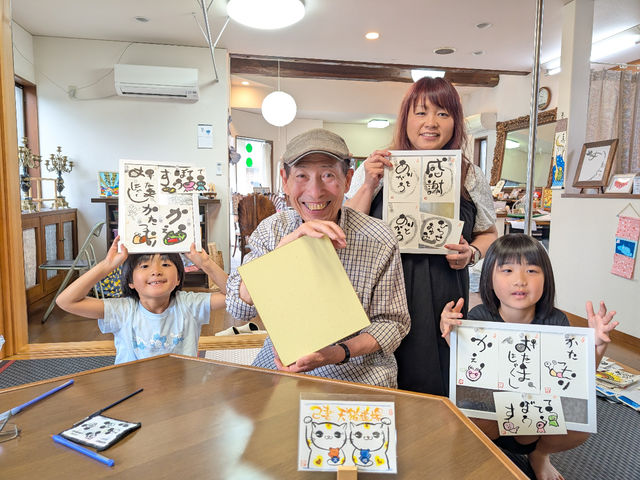 生徒さんの作品です_己書 天猫道場(あまねこ)