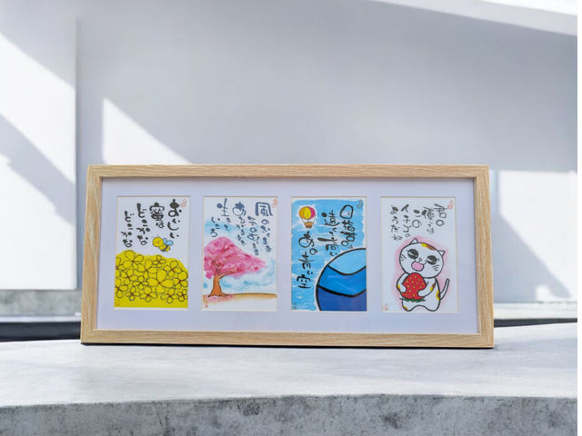 出来上がった作品は、このように飾ってもかわいいですよ_己書 天猫道場(あまねこ)