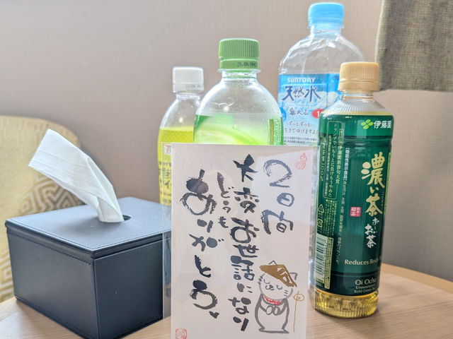旅先でメッセージを残せるとちょっと嬉しいかも^^_己書 天猫道場(あまねこ)