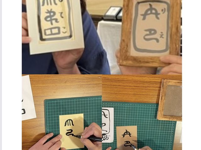 奈良の癒し屋あーく煌々(きらら)