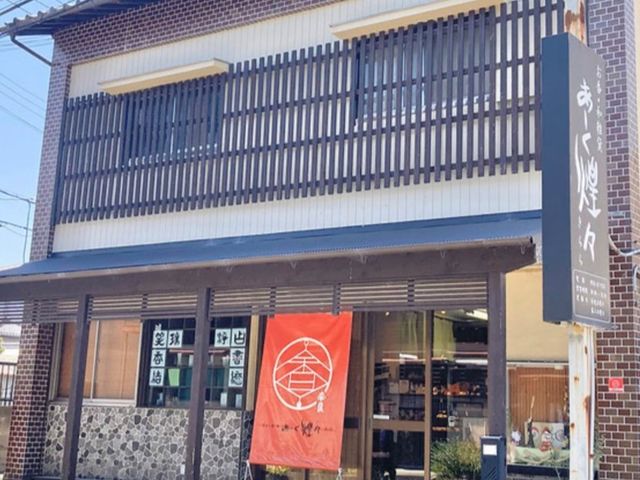 奈良の癒し屋あーく煌々(きらら)