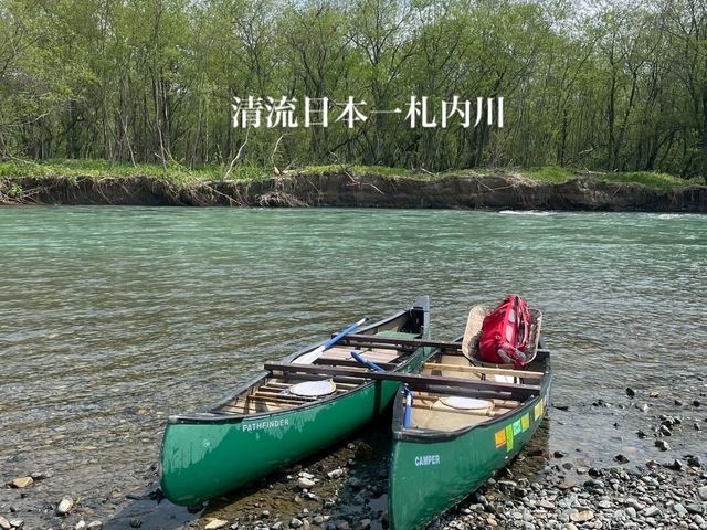 クラシカルカナディアンカヌーのツインになるので安定感は抜群で安心!_アウトドアガレージ十勝