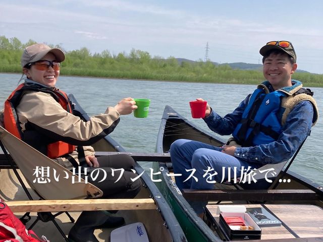 リラックスチェアに乗り換えるとくつろぎながら船上ティータイム贅沢時間が楽しめます。_アウトドアガレージ十勝