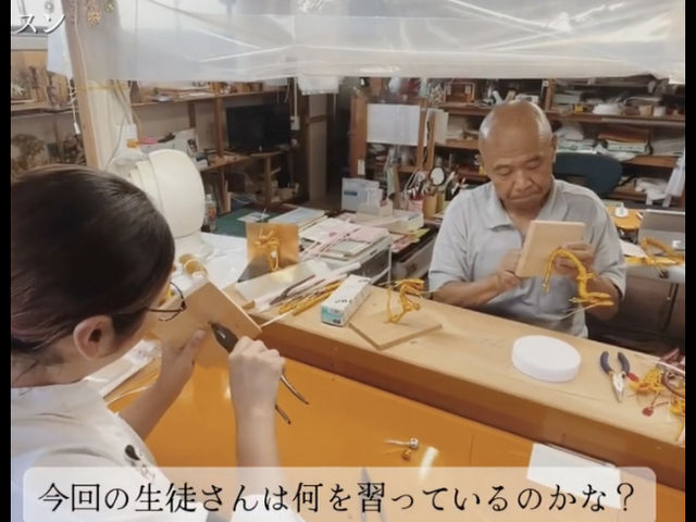 飯名水引工房