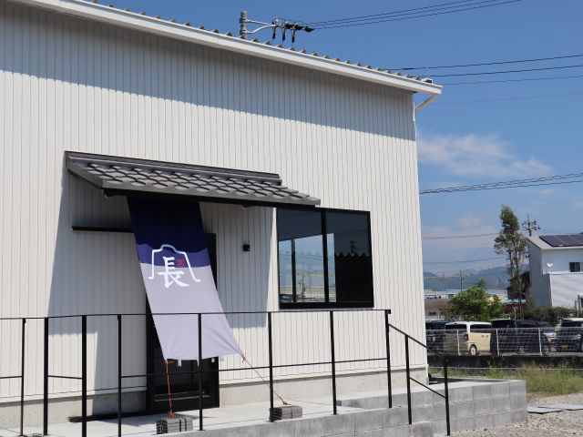 長澤瓦商店