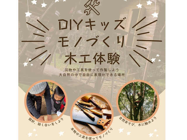 活動チラシ_Fun&Fit