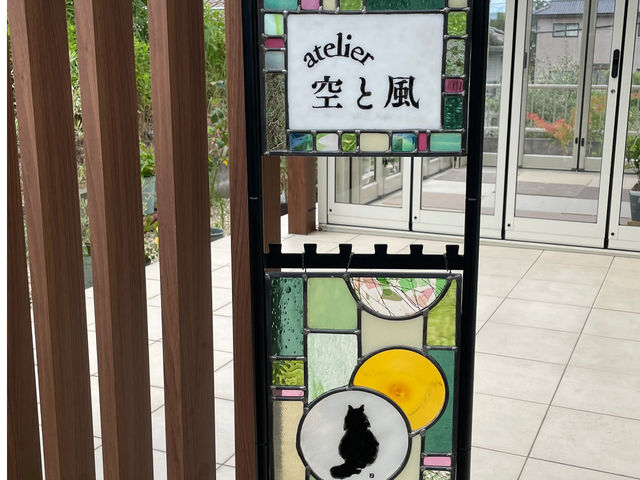 atelier 空と風