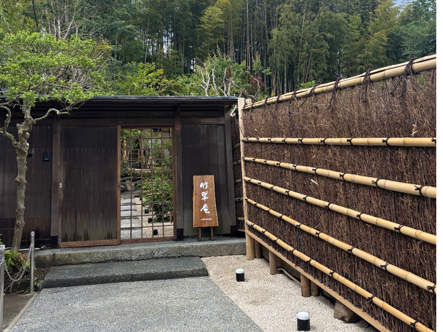 竹翠庵