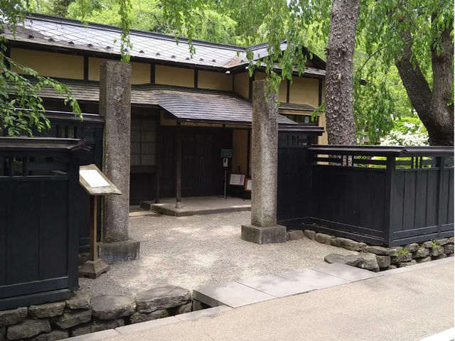 樹の下や よしなり