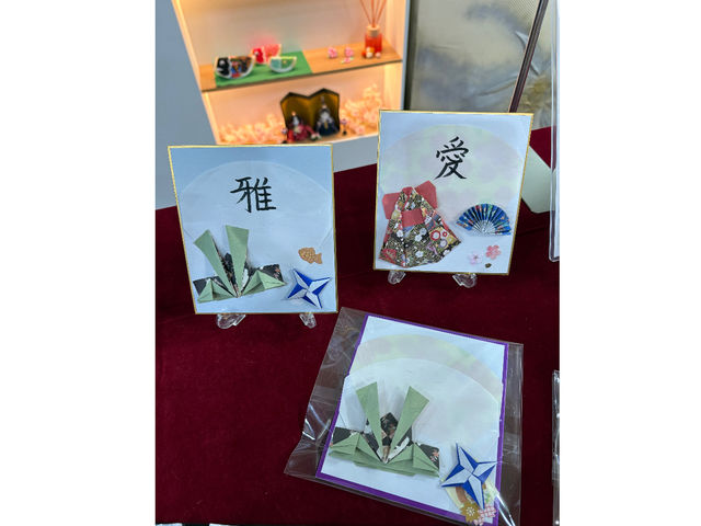 お好きな字を書いていただき、折り紙等で綺麗に装飾すればオリジナル色紙の完成です♪_SHOP雅【MIYABI】