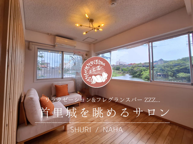 【手作り体験】天然の香水作り/フレグランスオイル/ブレンド精油
【リラクゼーション】
ドライヘッドスパ/アロマボディ/フェイシャル/リフレクソロジー_リラクゼーション&フレングランスバーZZZ...