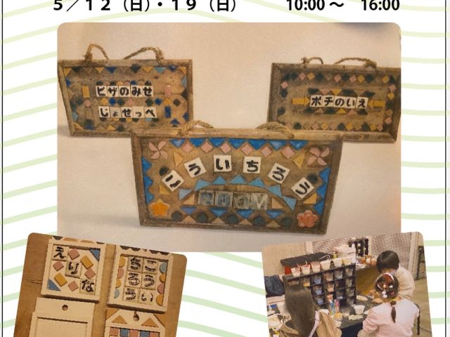 創作陶房 翠信窯