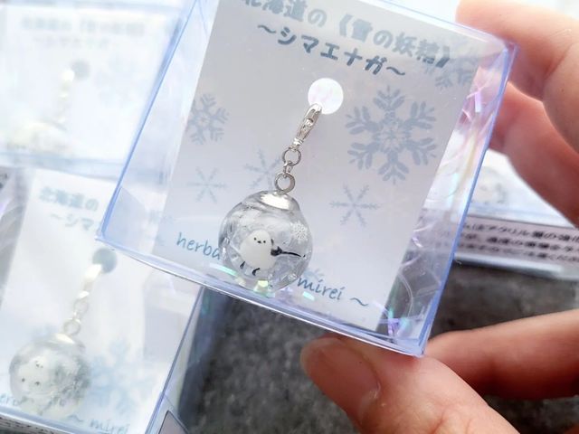 シマエナガチャーム_herbarium〜mirei〜