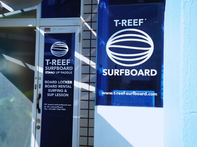 T-REEF Board Locker