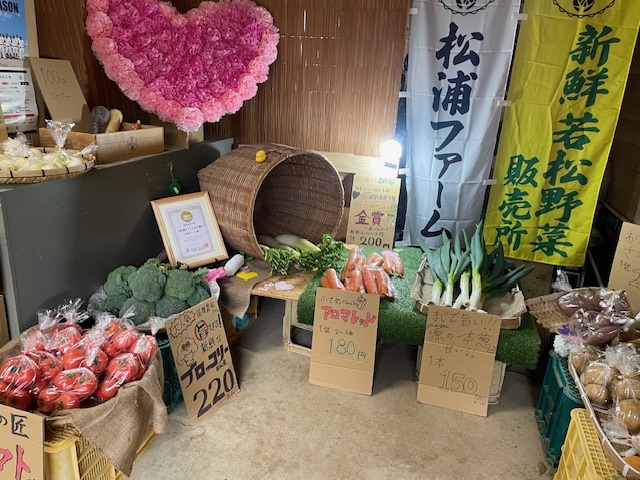 自宅倉庫無人販売所_松浦ファーム