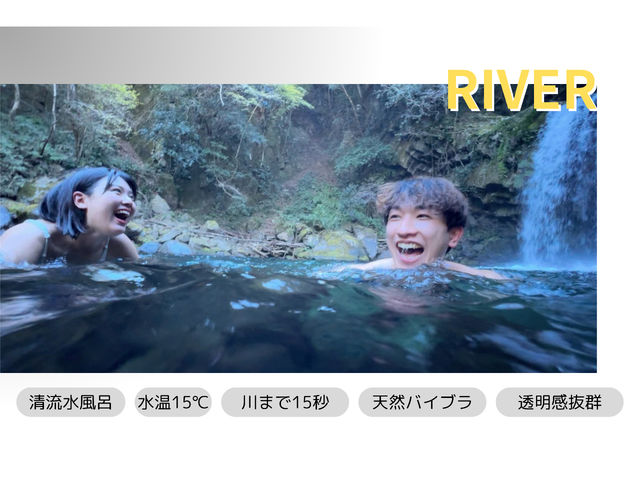清流水風呂_ナナダルサウナ