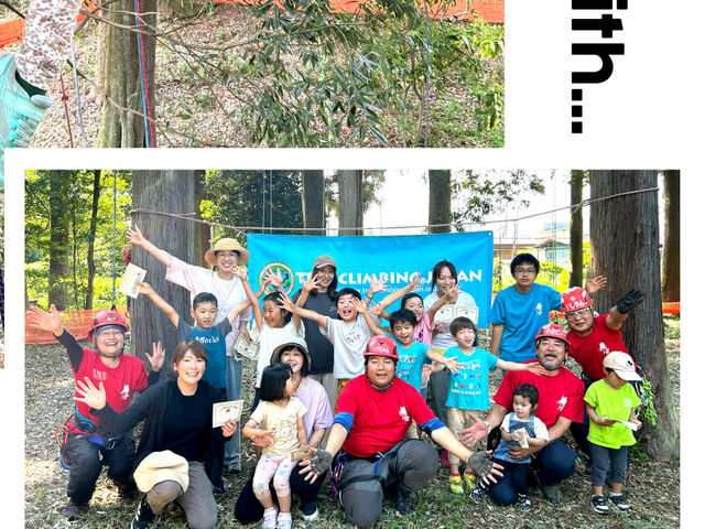 JUN TREE SERVICE