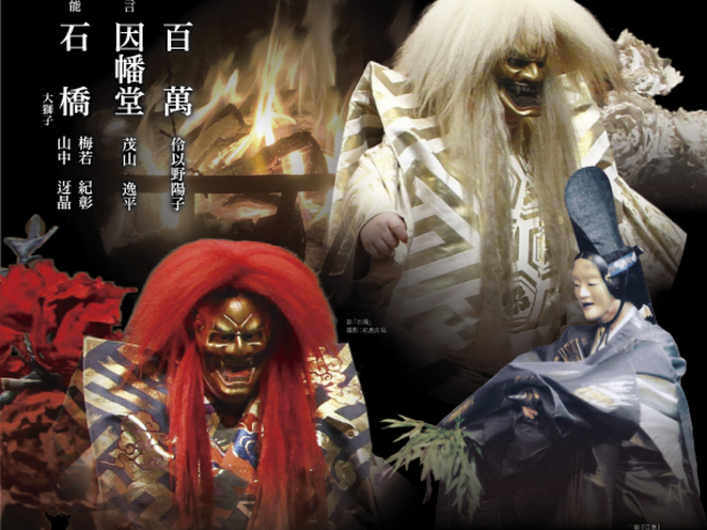 あなぶきエンタテインメントの写真1