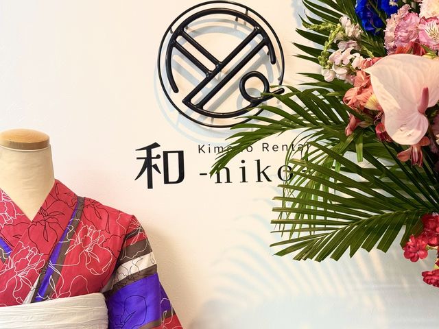 Kimonorental 和niko
ここが目印です!_Kimono Rental 和-niko-