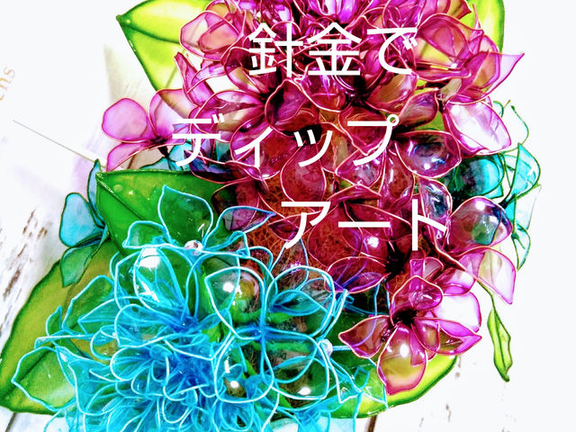 複数個制作アレンジです_dekokazzy