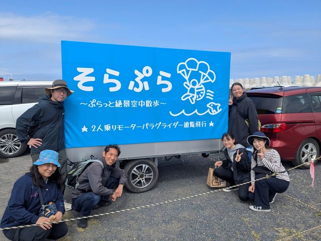 青と黄色のトレーラーが目印です_そらぷら大洗