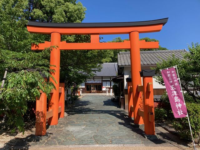和歌の浦玉津島神社_和歌山観光ガイド 藤白トラベル