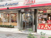 551蓬莱 福島店の写真1