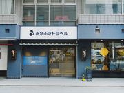 たかまつうの写真3