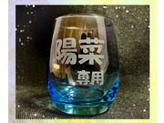 石屋のブラスト教室の写真2