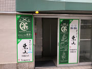 Matcha KAZYUの写真2