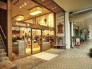 Toyooka KABAN Artisan Avenueの写真2