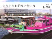 泉佐野マリンライフ - izumisanomarinelifeの写真2