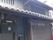 京空間mayukoの写真3