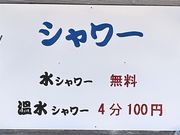 My Horizonの写真4