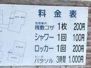 My Horizonの写真3