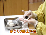 合同会社むっつのたねの写真3