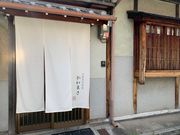 京都篆刻体験 かわまさの写真4