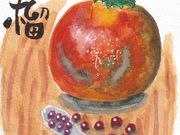 己書2933道場の写真4